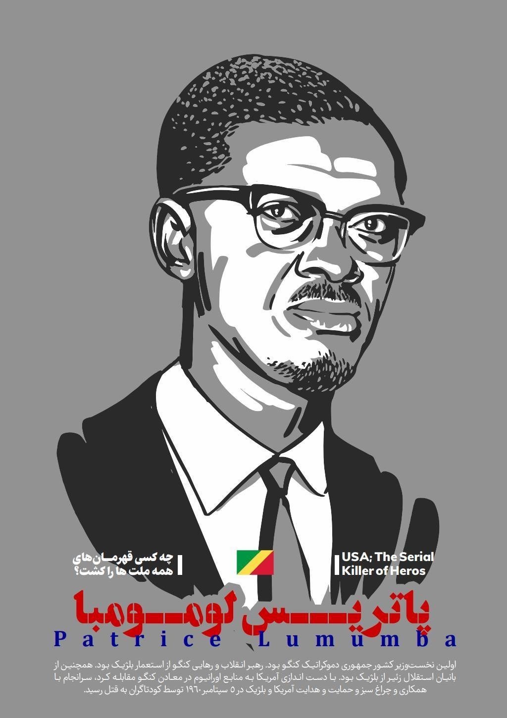 هنرهای تجسمی , عکس , پوستر , آمریکا , شهید سپهبد قاسم سلیمانی , 