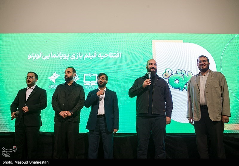 افتتاح فیلم بازی پویانمایی لوپتو