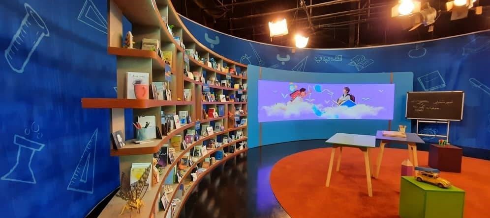 صدا و سیما , تلویزیون , شبکه آموزش , 