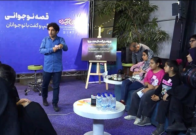 برنامه کودک و نوجوان , سازمان فرهنگی و هنری شهرداری تهران , 