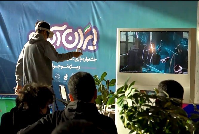 برنامه کودک و نوجوان , سازمان فرهنگی و هنری شهرداری تهران , 