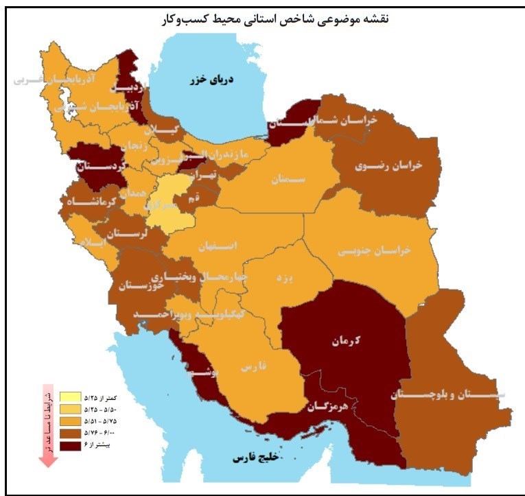 اتاق بازرگانی ایران , 
