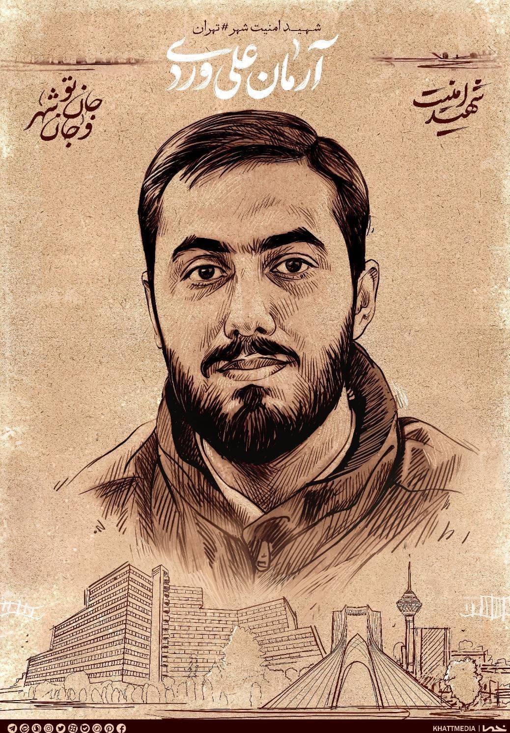 هنرهای تجسمی , شهید , اغتشاشات 1401 , خانه طراحان انقلاب اسلامی , پوستر , 