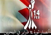 ائتلاف 14فوریه بحرین: آل خلیفه از بازداشت‌های خودسرانه دست بردارد