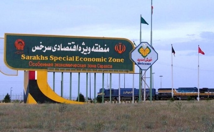 اقتصاد , جاده ابریشم , پرونده شاهراه جدید پارسی , 