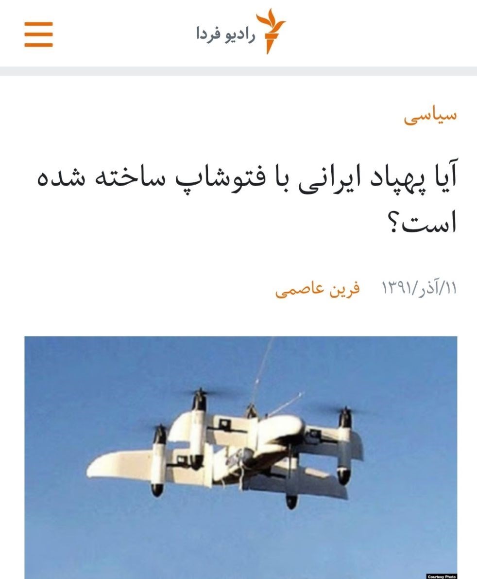 موشک هایپرسونیک , نیروی هوایی سپاه | نیروی هوافضای سپاه , سپاه پاسداران انقلاب اسلامی , 