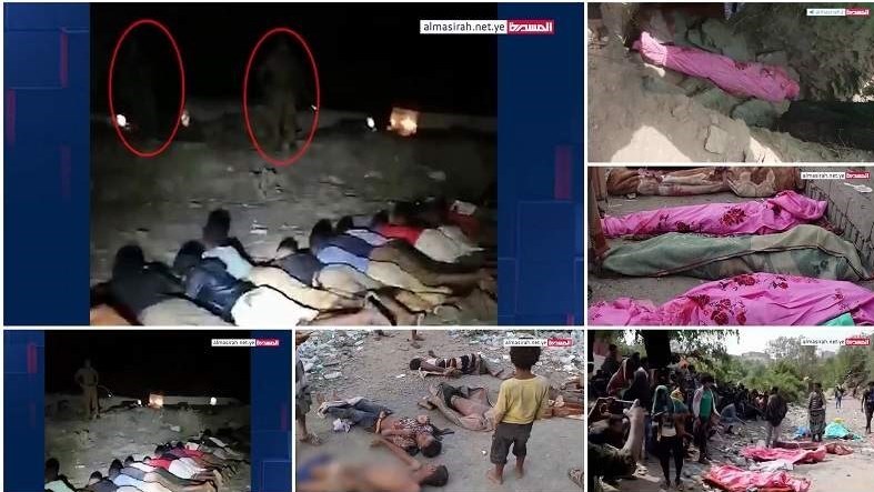 عربستان سعودی , اتیوپی , 