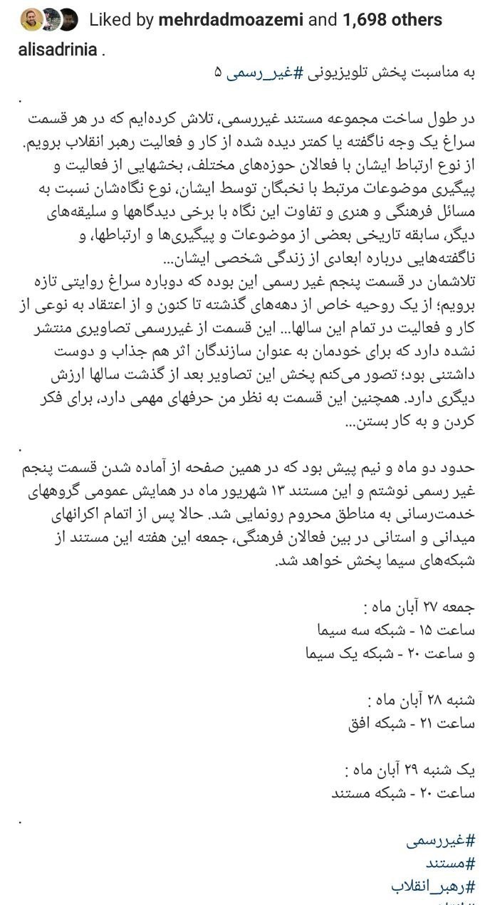مستند , تلویزیون ,