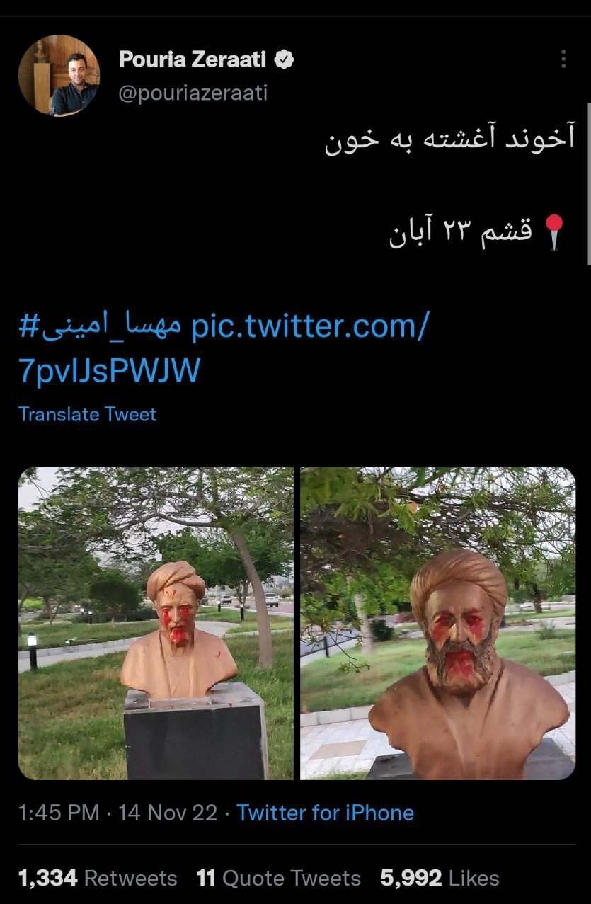 حافظ , سعدی , 