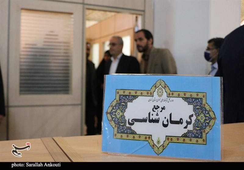 استان کرمان , کتاب , 