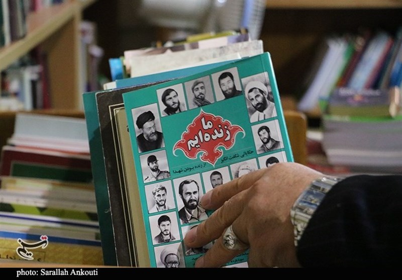 استان کرمان , کتاب , 