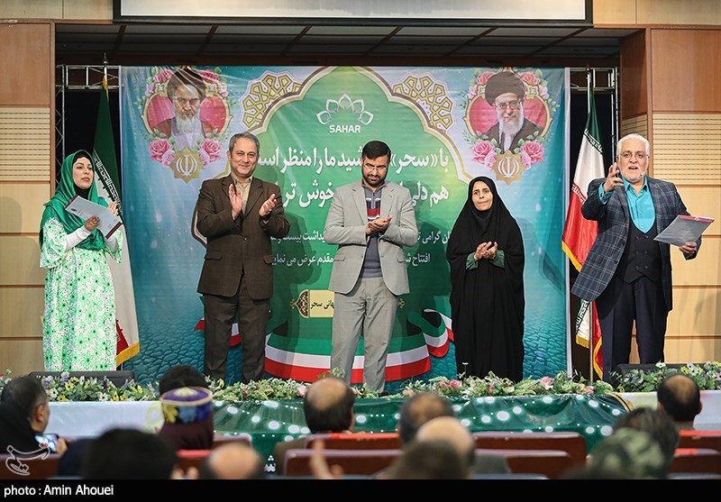 بیست و ششمین سالگرد شبکه جهانی سحر