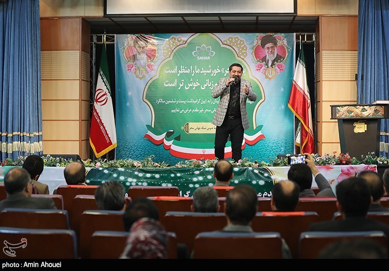 بیست و ششمین سالگرد شبکه جهانی سحر