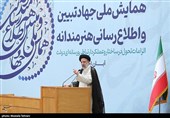 سخنرانی آیت الله سید ابراهیم رئیسی رئیس جمهور در همایش ملی جهاد تبیین و اطلاع رسانی هنرمندانه 