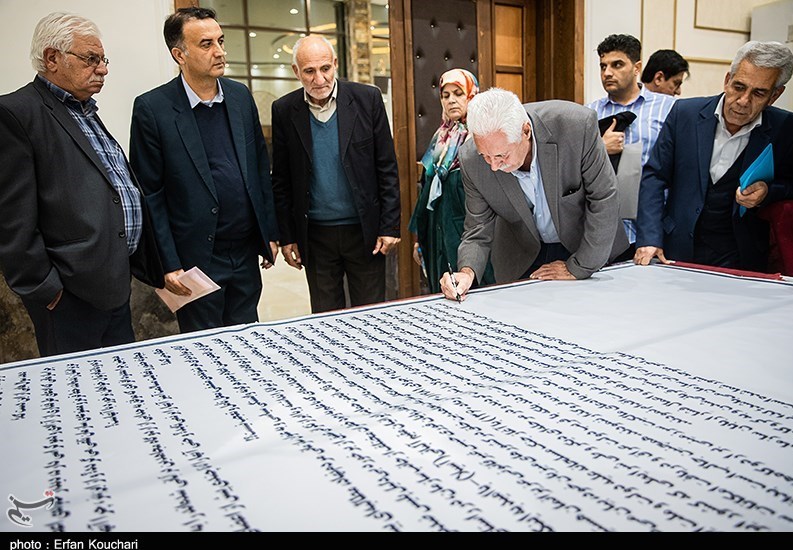 رونمایی از مستند از تیرانا تا تهران