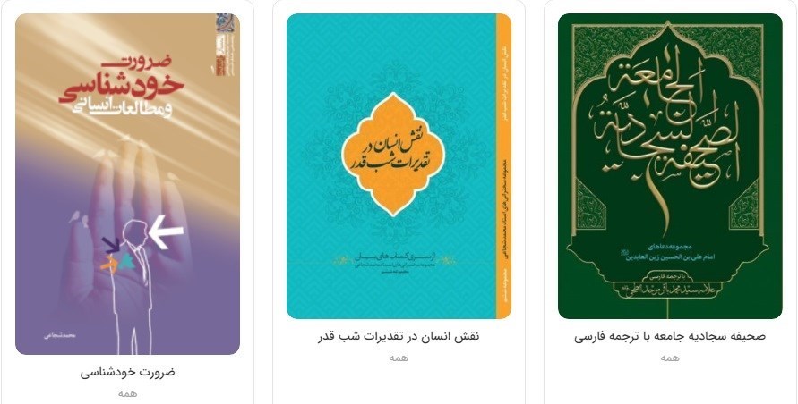 کتاب و ادبیات , کتاب , تئاتر کودک , کتاب کودک و نوجوان , 