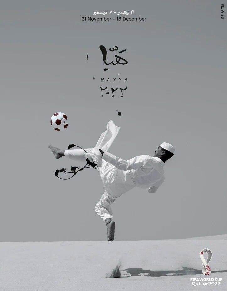 پوستر , هنرهای تجسمی , جام جهانی فوتبال , جام جهانی 2022 قطر , عکس , گرافیک , 