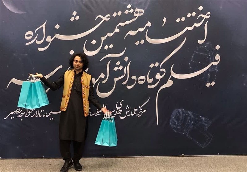 استان سیستان و بلوچستان ,