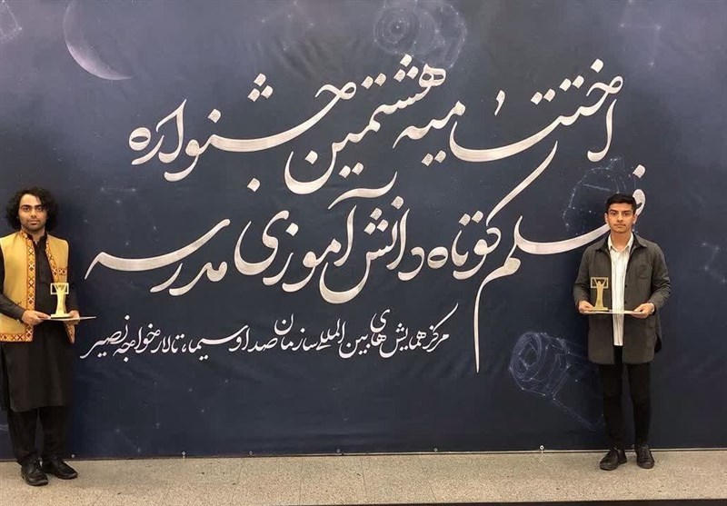 استان سیستان و بلوچستان ,