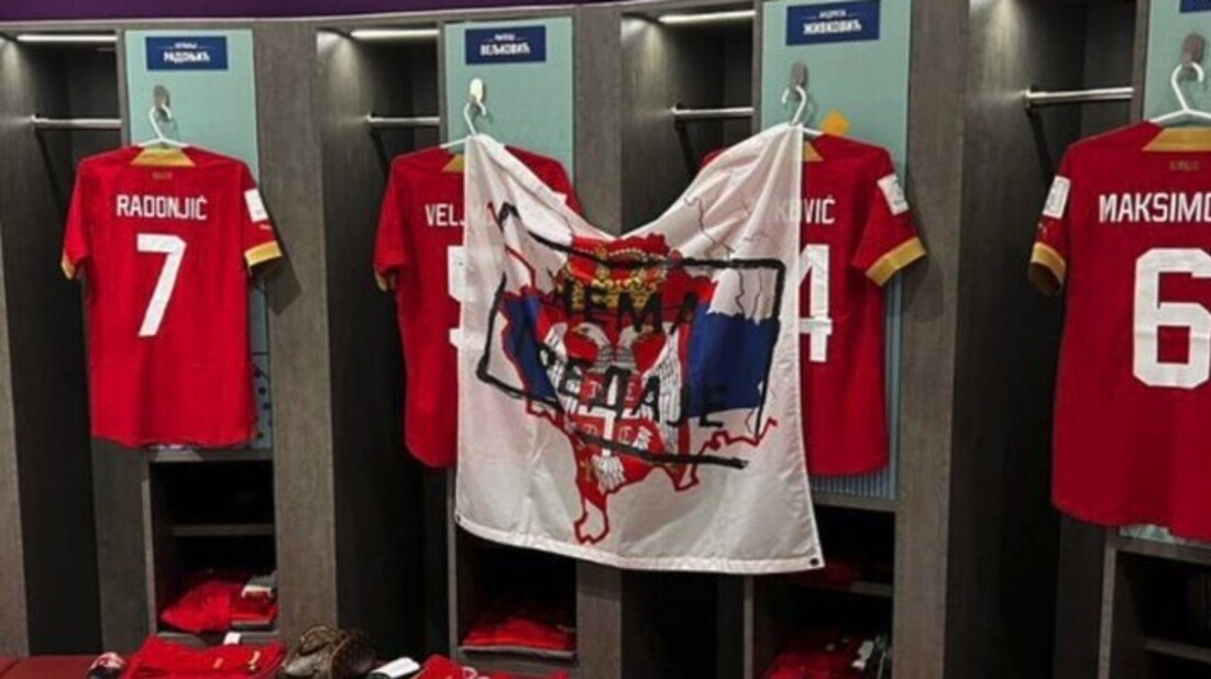 جام جهانی 2022 قطر , جام جهانی قطر , فدراسیون فوتبال صربستان , فدراسیون فوتبال کوزوو , 