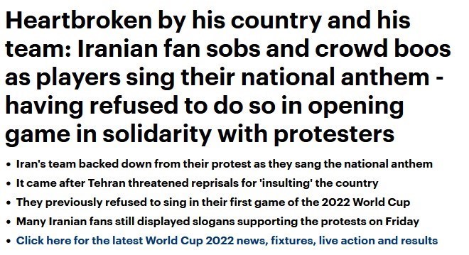 جام جهانی فوتبال , تیم ملی فوتبال ایران , 