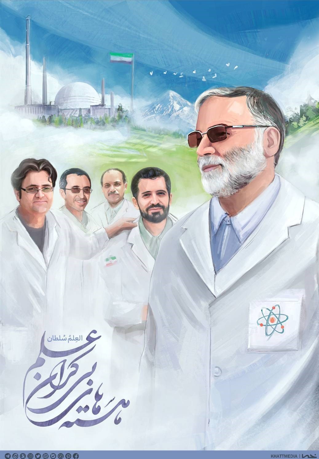 پوستر , هنرهای تجسمی , شهید فخری زاده , شهدای هسته‌ای , خانه طراحان انقلاب اسلامی , شهدای ترور , 