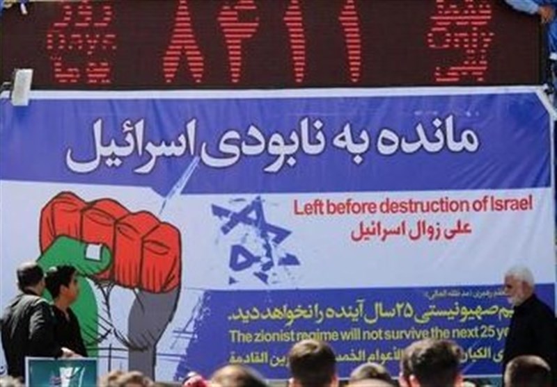 ایران؛ تهدید نخست داخلی، منطقه‌ای و بین‌المللی رژیم صهیونیستی