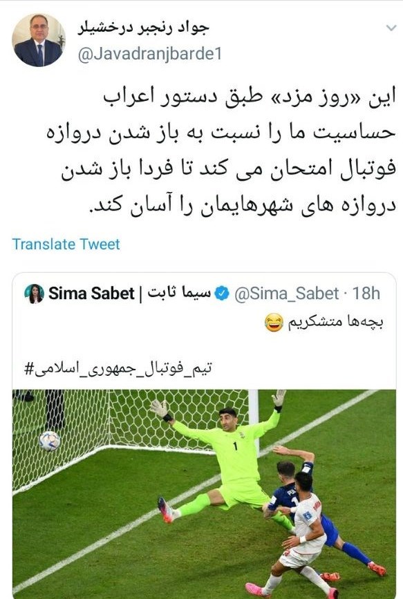 ایران اینترنشنال , رسانه‌های فارسی‌زبان , 