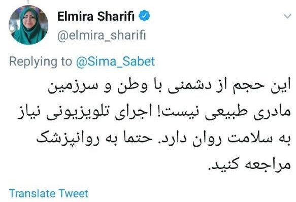 ایران اینترنشنال , رسانه‌های فارسی‌زبان , 