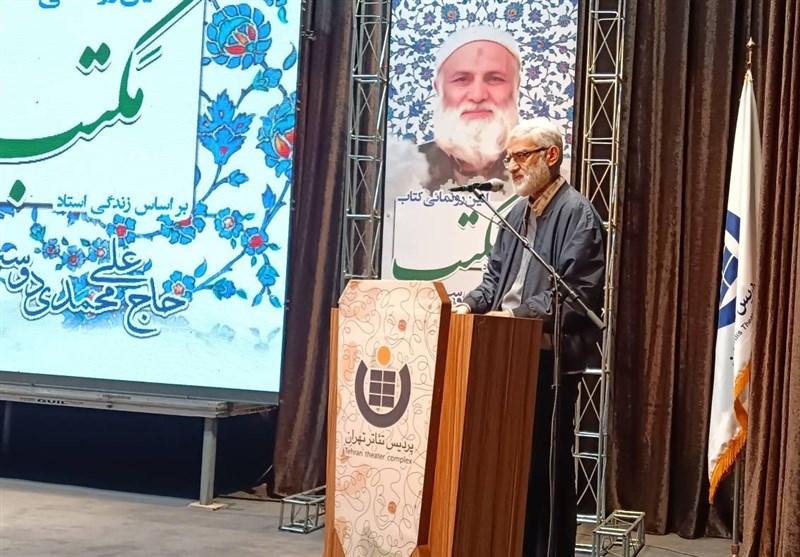 امام خامنهای , رهبر انقلاب , کتاب ,