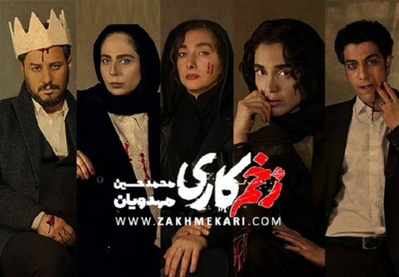 سریال , صدا و سیما , شبکه نمایش خانگی , ساترا ,