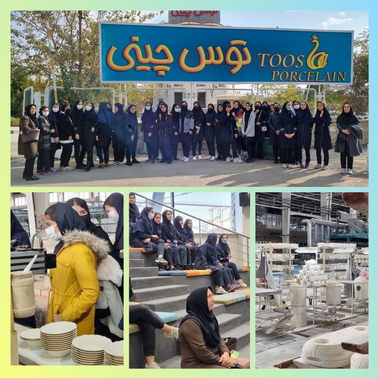 تورهای علمی , بنیاد ملی نخبگان ,