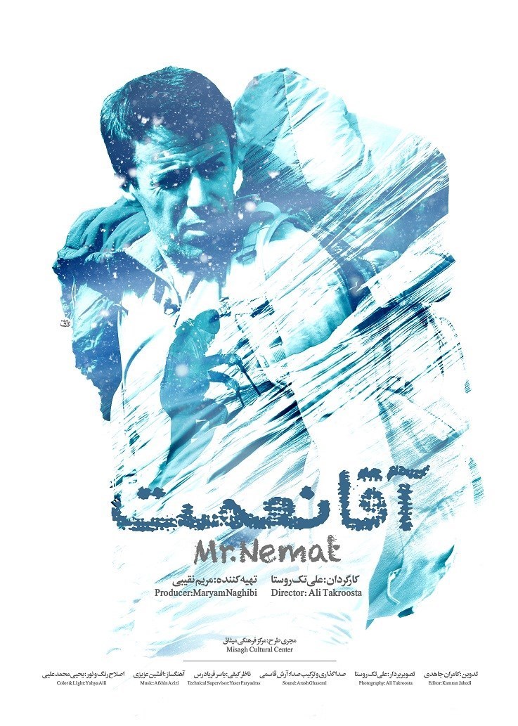 مستند , جشنواره بین‌المللی سینما حقیقت , تلویزیون , سینما , 