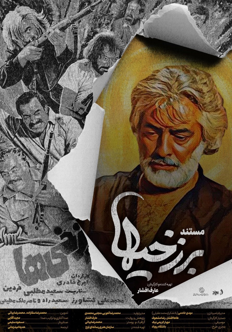 سینما , مستند , جشنواره بین‌المللی سینما حقیقت , 