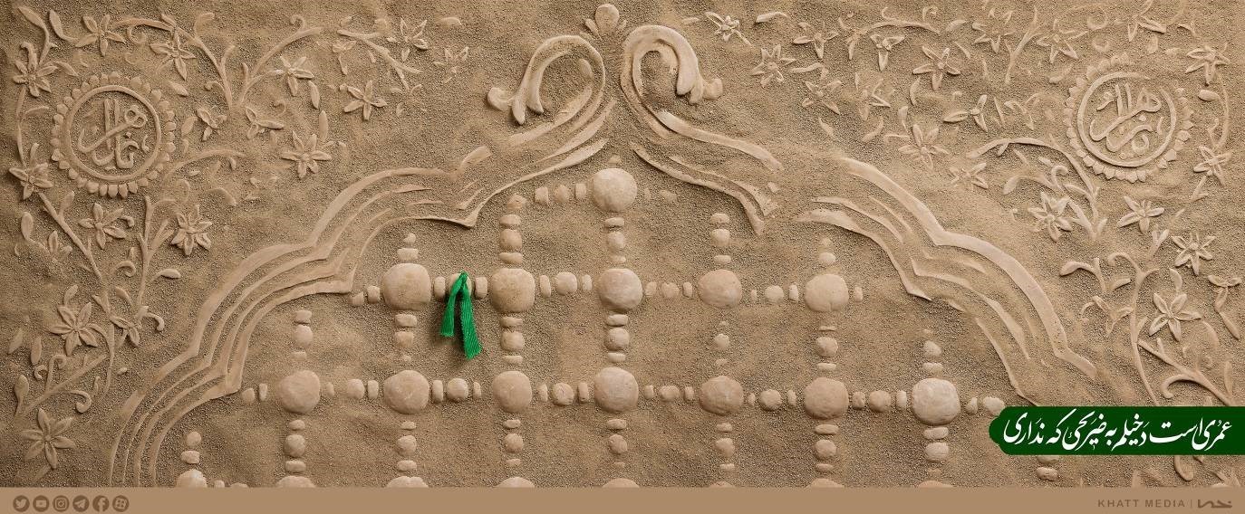 فاطمیه|ایام فاطمیه , هنرهای تجسمی , خانه طراحان انقلاب اسلامی , عکس , 