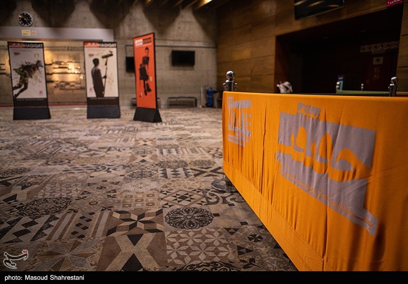 آماده سازی جشنواره سینما حقیقت