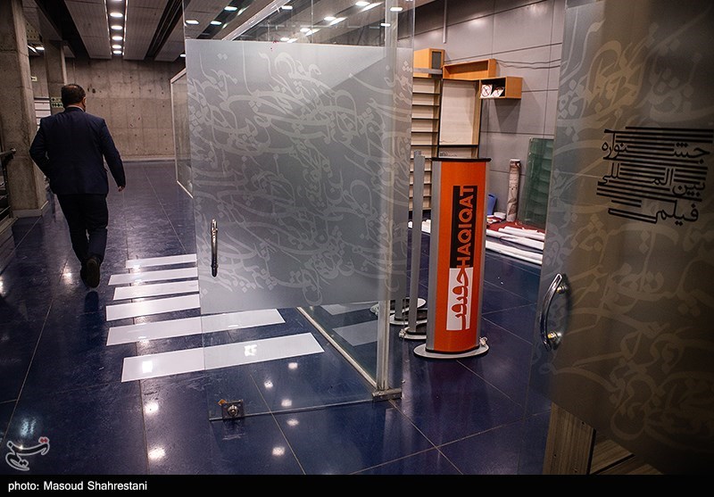 آماده سازی جشنواره سینما حقیقت