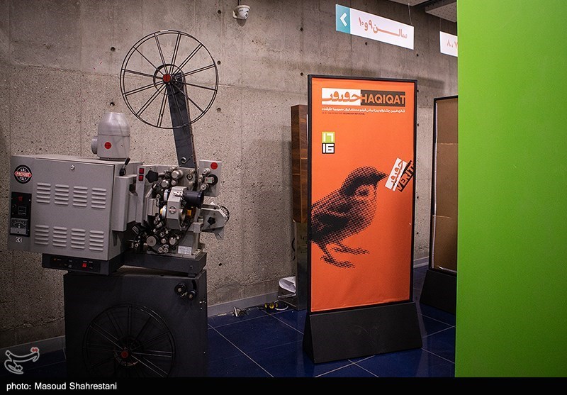 مستند , پردیس سینما گالری ملت , جشنواره بین‌المللی سینما حقیقت , سینما , چهل و یکمین دوره جشنواره فیلم فجر , 