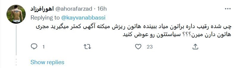 رسانههای فارسیزبان , ایران اینترنشنال , شبکه منوتو , کشور ترکیه ,