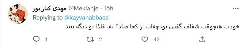 رسانههای فارسیزبان , ایران اینترنشنال , شبکه منوتو , کشور ترکیه ,