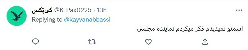 رسانههای فارسیزبان , ایران اینترنشنال , شبکه منوتو , کشور ترکیه ,