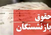 احتمال تغییر سن و سابقه بازنشستگی در بودجه 1402/ کدام صندوقها با بودجه دولت سرپا هستند؟+ نمودار