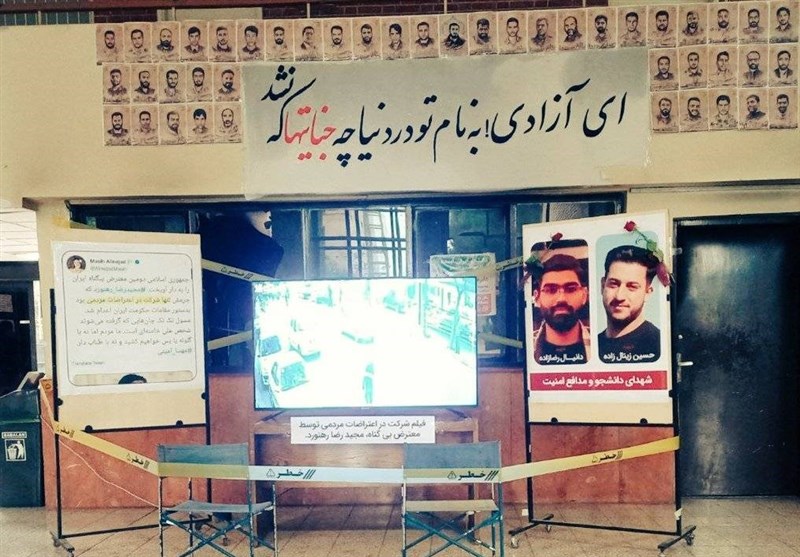 بسیج دانشجویی , دانشگاه صنعتی شریف , حسین زینال‌زاده , دانیال رضازاده , مجیدرضا رهنورد , 