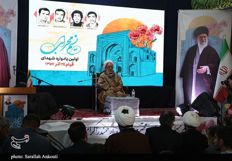 استان کرمان , شهید , 