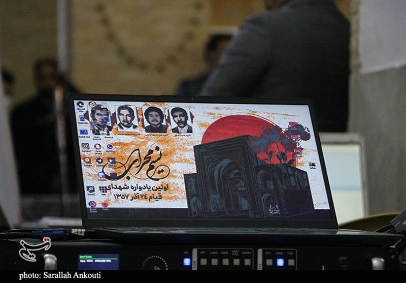 استان کرمان , شهید , 