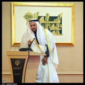 مجمع گفتگوی تهران