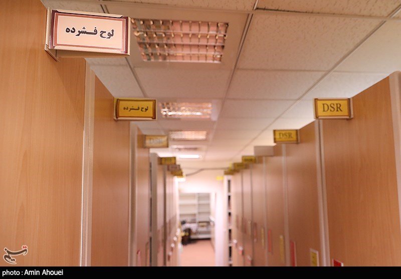 کتابخانه باغ موزه دفاع مقدس