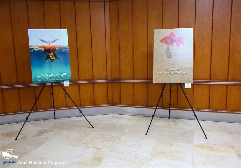 کنگره شهدای غواص