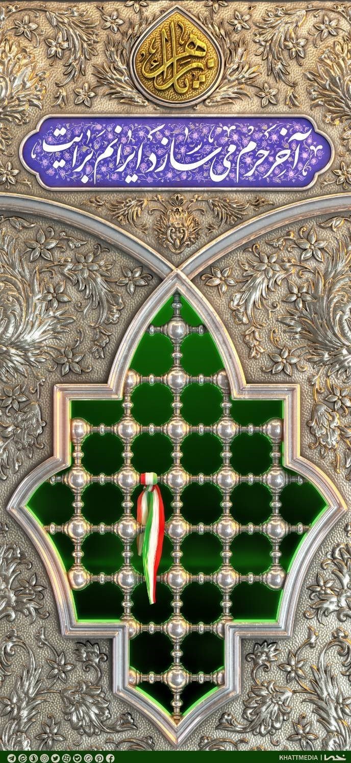 فاطمیه|ایام فاطمیه , حضرت زهرا , هنرهای تجسمی , عکس , خانه طراحان انقلاب اسلامی , 