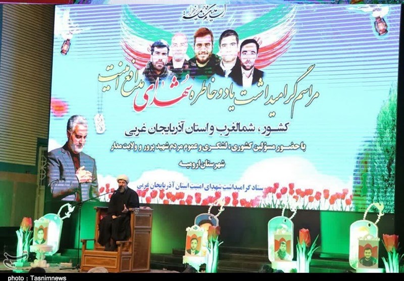 آذربایجان غربی ,